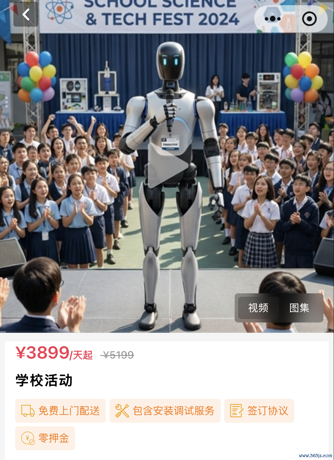 图源：擎天租官方平台