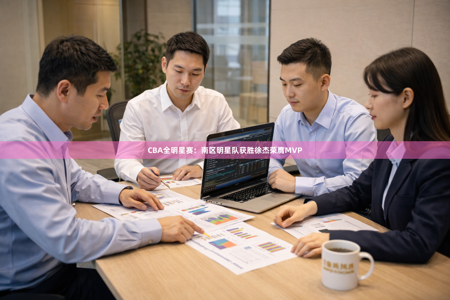 CBA全明星赛：南区明星队获胜　徐杰荣膺MVP
