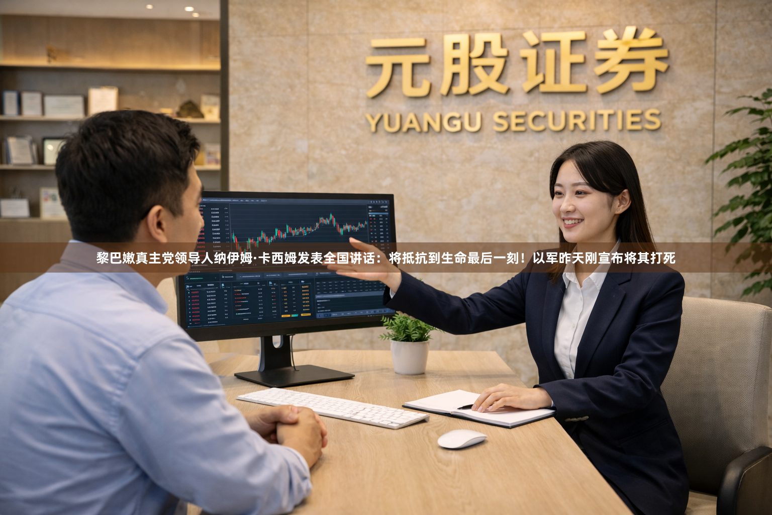 黎巴嫩真主党领导人纳伊姆·卡西姆发表全国讲话：将抵抗到生命最后一刻！以军昨天刚宣布将其打死